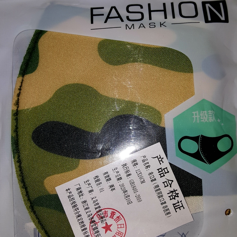 Fashion Face Mask Camouflage NEW